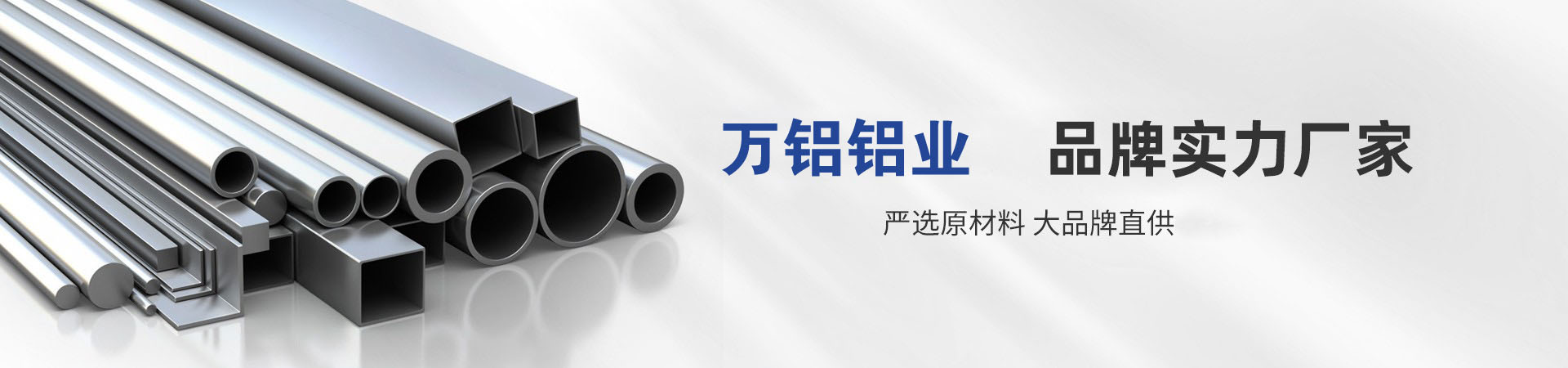 产品中心